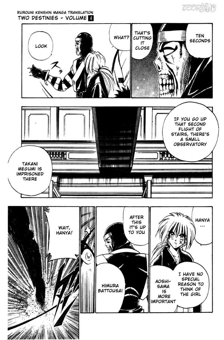 Rurouni Kenshin Vol.04 Chapter 028 page 30