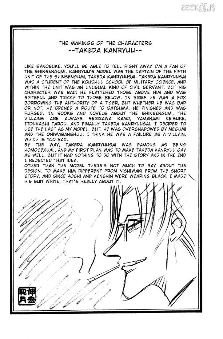 Rurouni Kenshin Vol.04 Chapter 028 page 37
