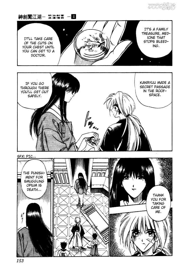 Rurouni Kenshin Vol.04 Chapter 029 page 11