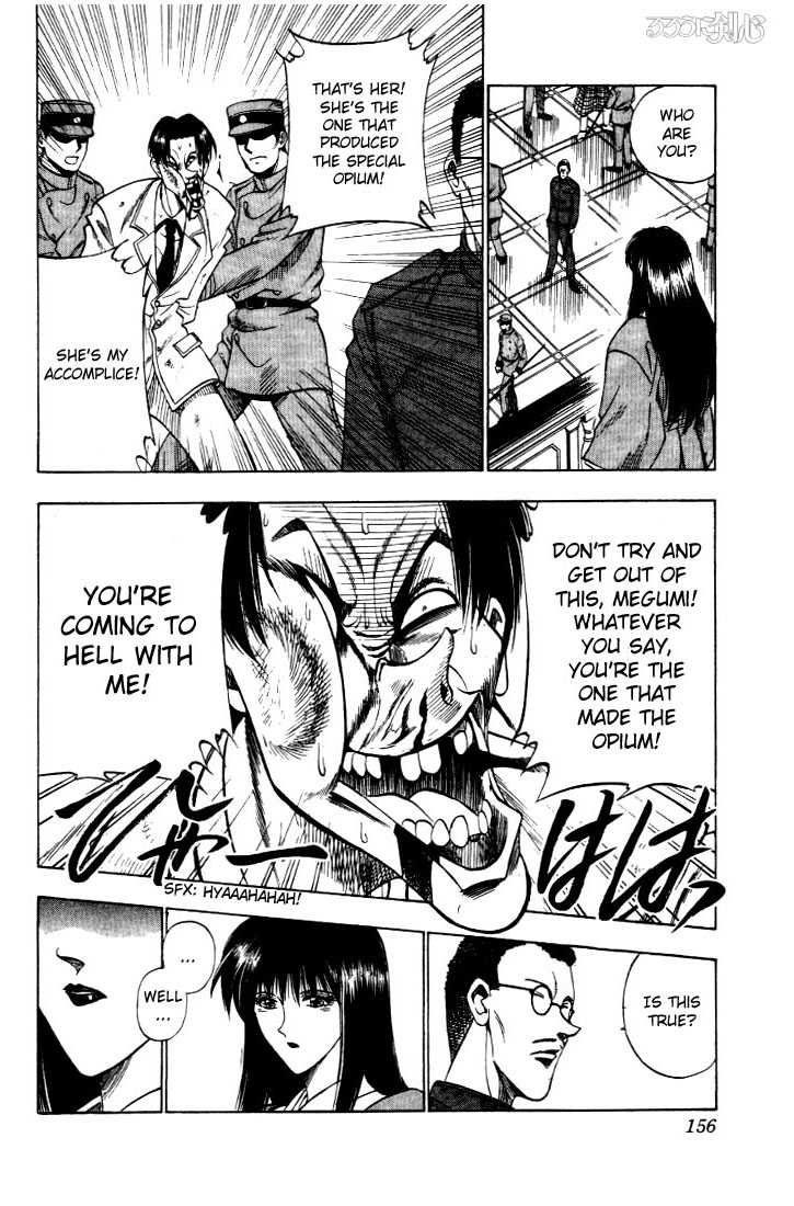 Rurouni Kenshin Vol.04 Chapter 029 page 14