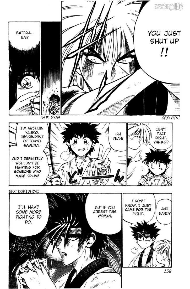 Rurouni Kenshin Vol.04 Chapter 029 page 16