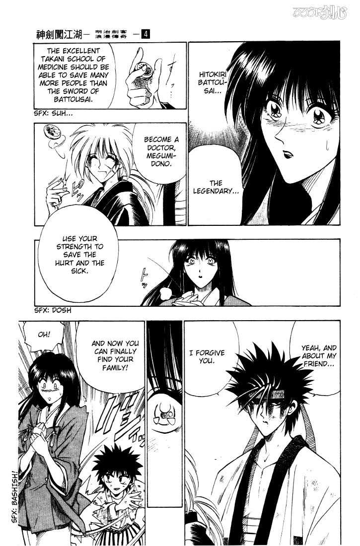 Rurouni Kenshin Vol.04 Chapter 029 page 19