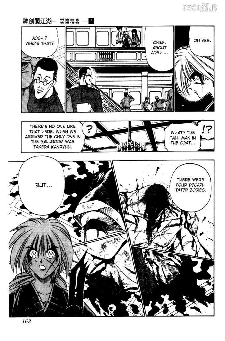 Rurouni Kenshin Vol.04 Chapter 029 page 21