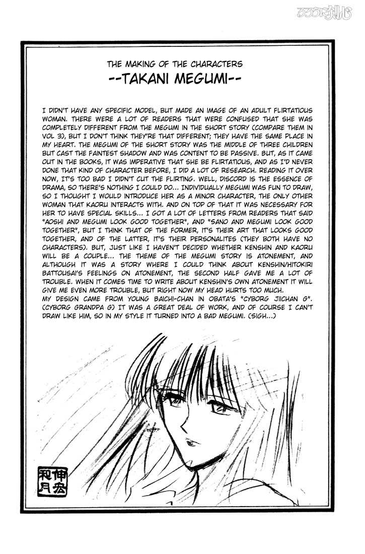 Rurouni Kenshin Vol.04 Chapter 029 page 22