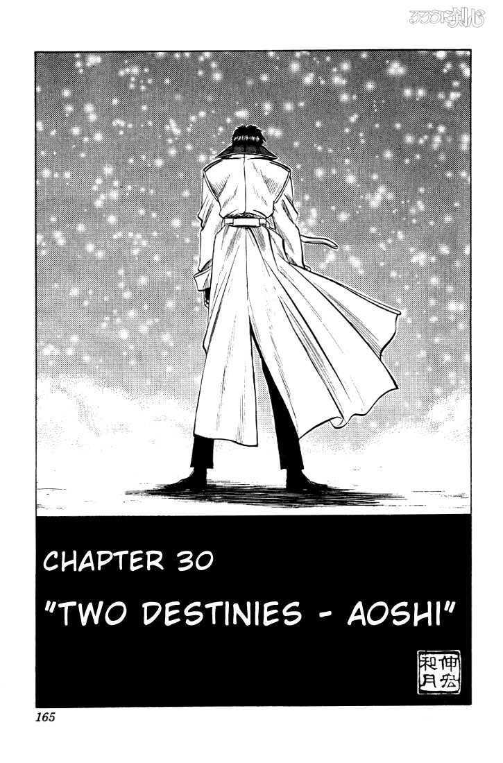 Rurouni Kenshin Vol.04 Chapter 030 page 2