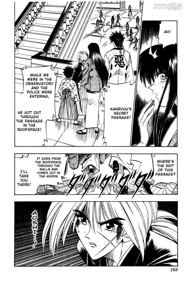 Rurouni Kenshin Vol.04 Chapter 030 page 5