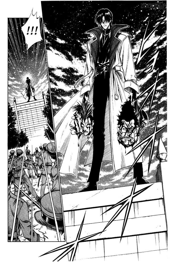Rurouni Kenshin Vol.04 Chapter 030 page 7