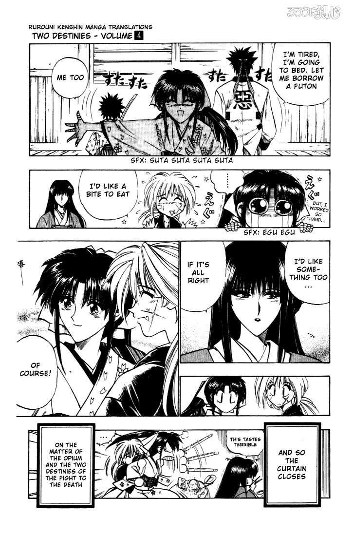 Rurouni Kenshin Vol.04 Chapter 030 page 14