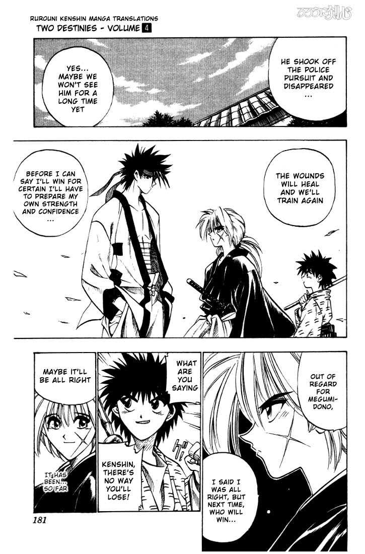 Rurouni Kenshin Vol.04 Chapter 030 page 18