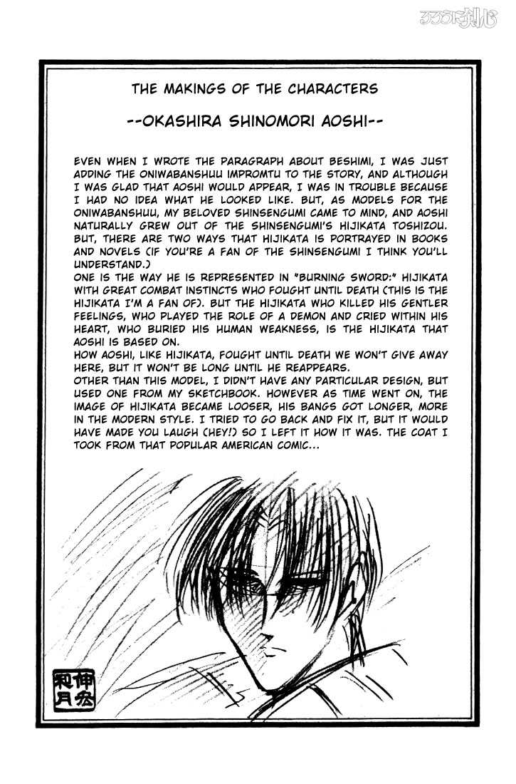 Rurouni Kenshin Vol.04 Chapter 030 page 21