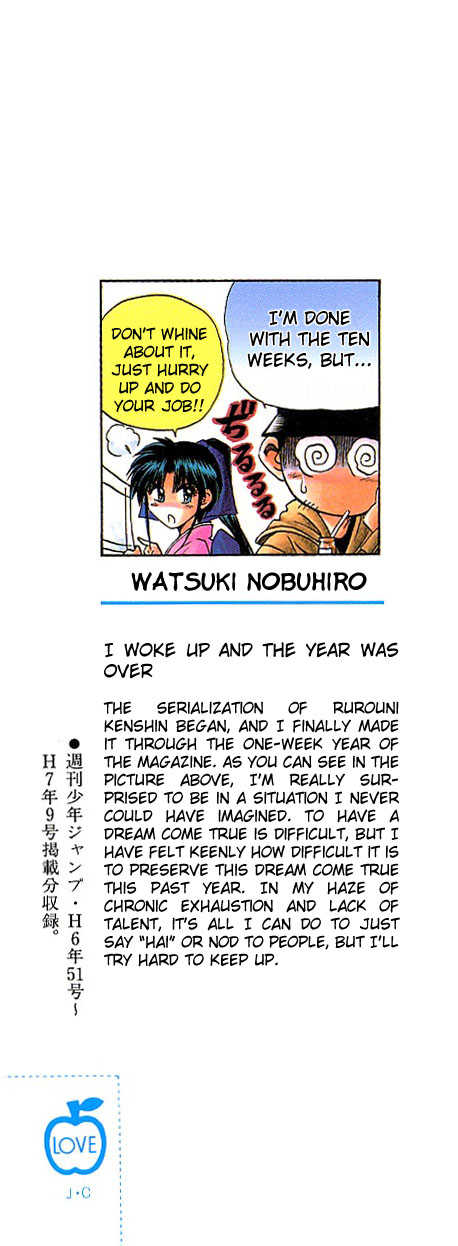 Rurouni Kenshin Vol.05 Chapter 031 page 3