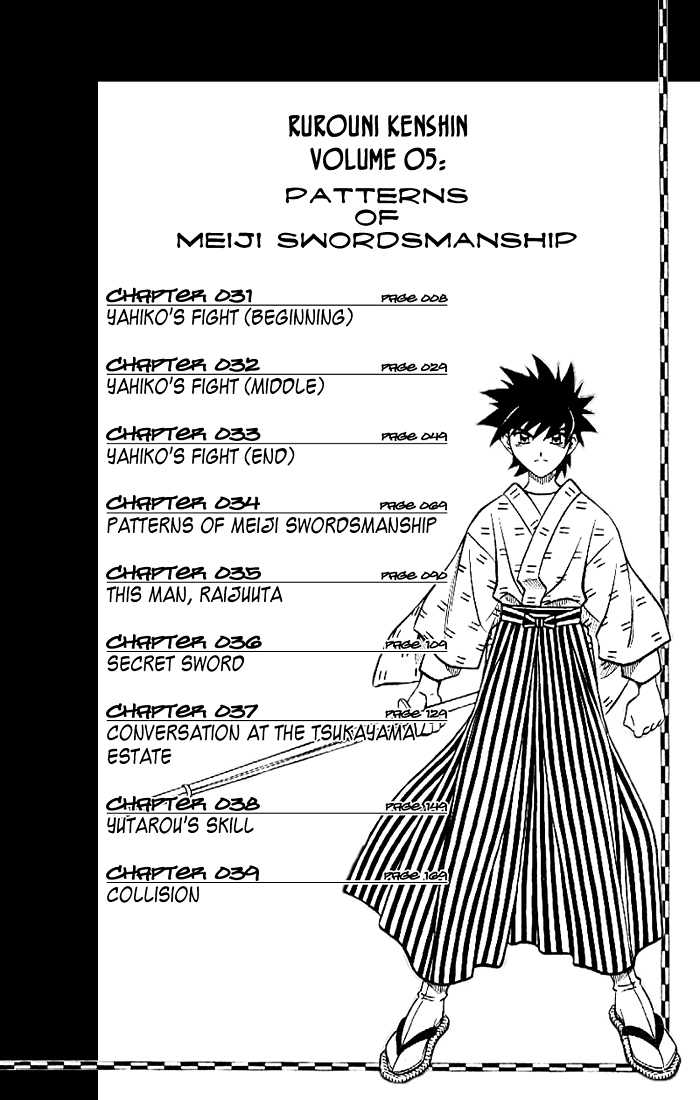 Rurouni Kenshin Vol.05 Chapter 031 page 4