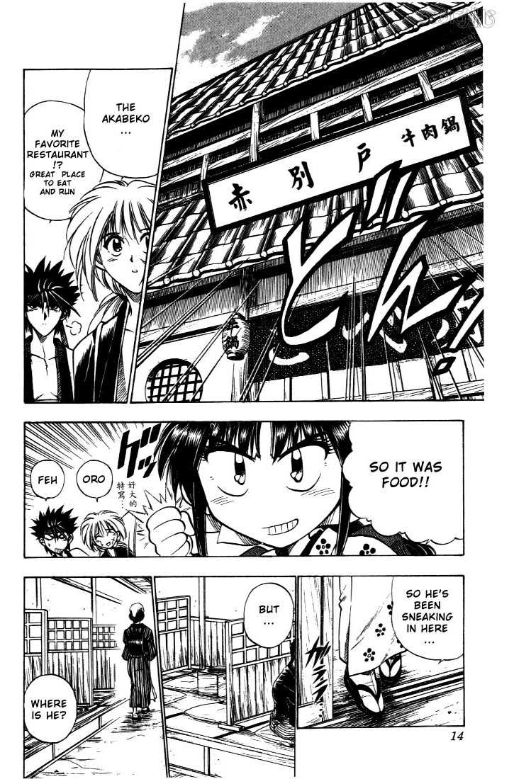Rurouni Kenshin Vol.05 Chapter 031 page 12