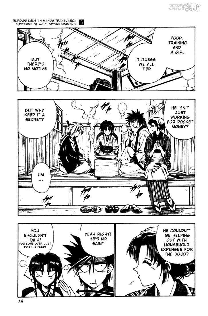 Rurouni Kenshin Vol.05 Chapter 031 page 17