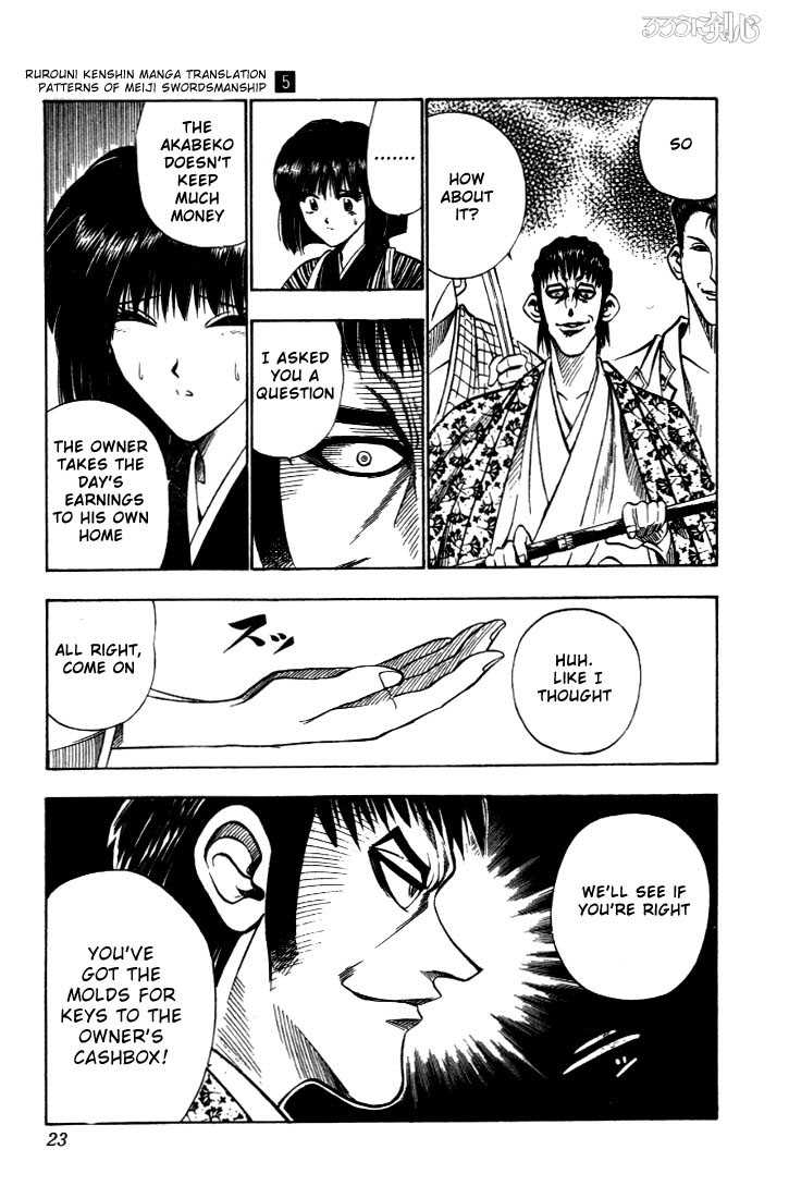 Rurouni Kenshin Vol.05 Chapter 031 page 21