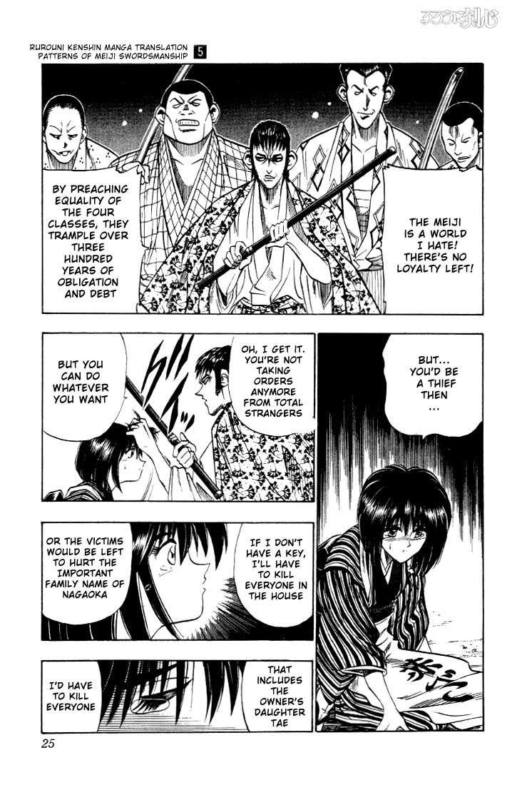 Rurouni Kenshin Vol.05 Chapter 031 page 23