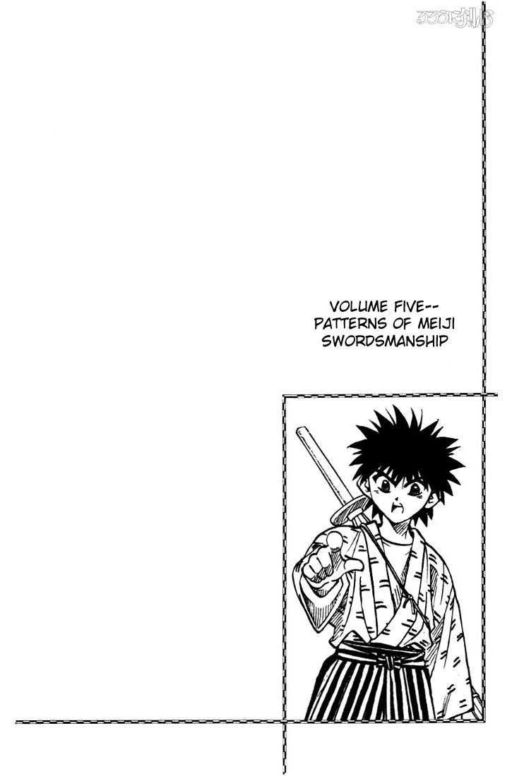 Rurouni Kenshin Vol.05 Chapter 032 page 21