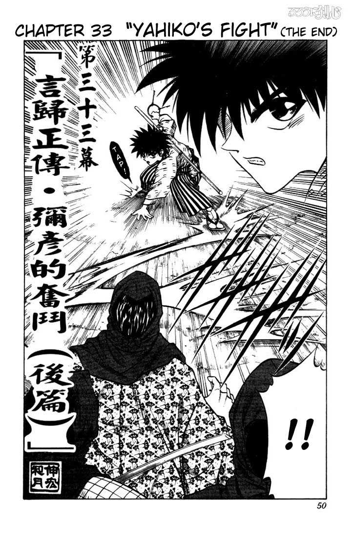 Rurouni Kenshin Vol.05 Chapter 033 page 3