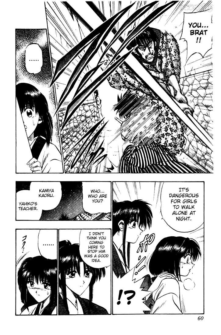 Rurouni Kenshin Vol.05 Chapter 033 page 13