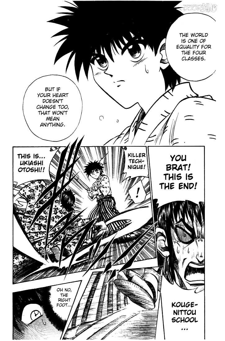 Rurouni Kenshin Vol.05 Chapter 033 page 15