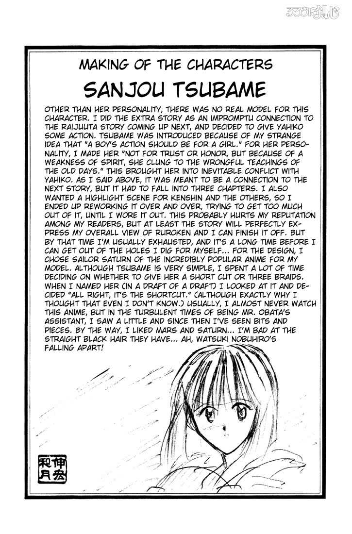Rurouni Kenshin Vol.05 Chapter 033 page 21