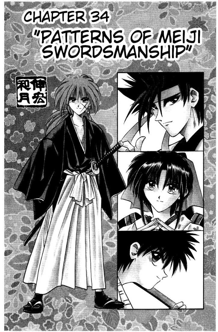 Rurouni Kenshin Vol.05 Chapter 034 page 3