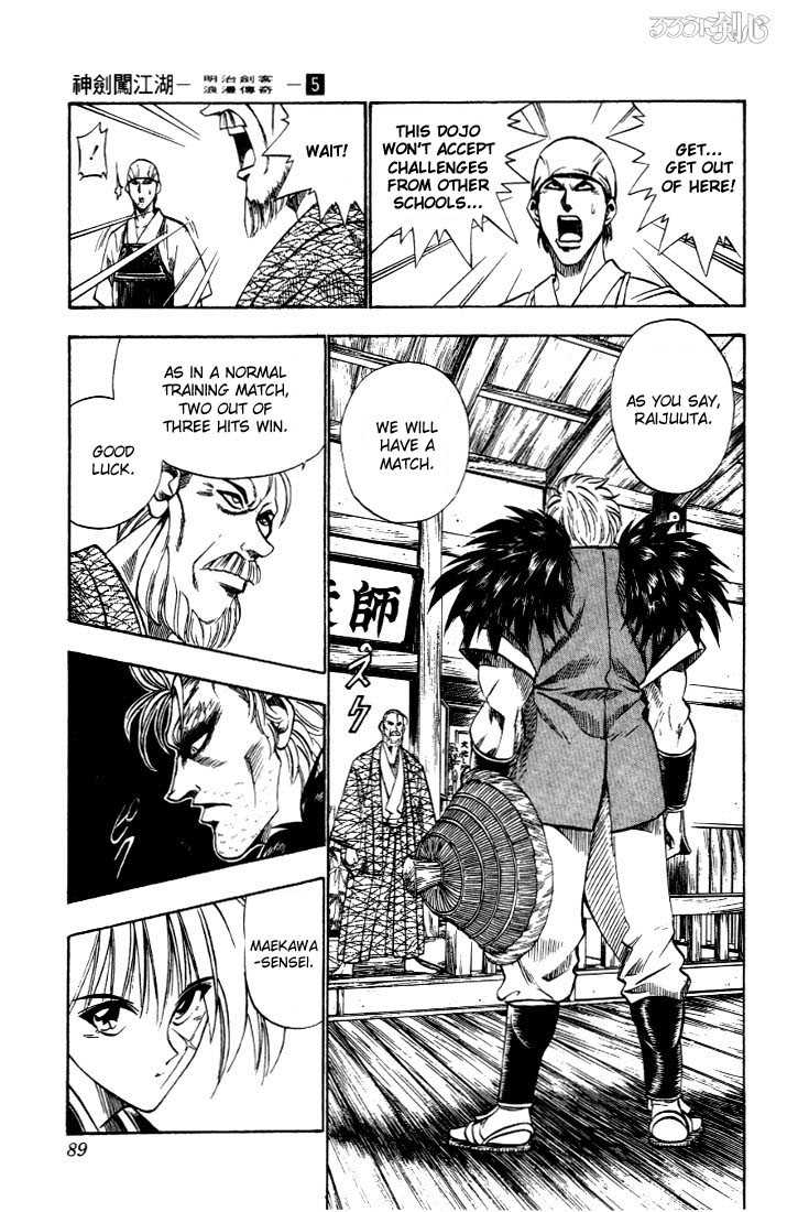Rurouni Kenshin Vol.05 Chapter 035 page 4