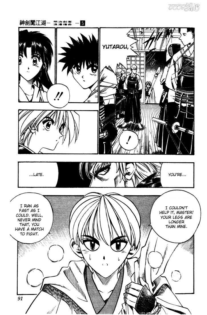 Rurouni Kenshin Vol.05 Chapter 035 page 6