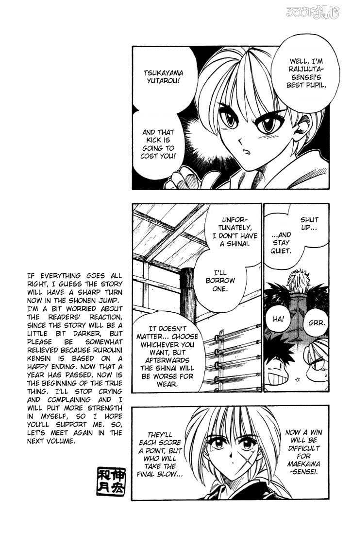 Rurouni Kenshin Vol.05 Chapter 035 page 8
