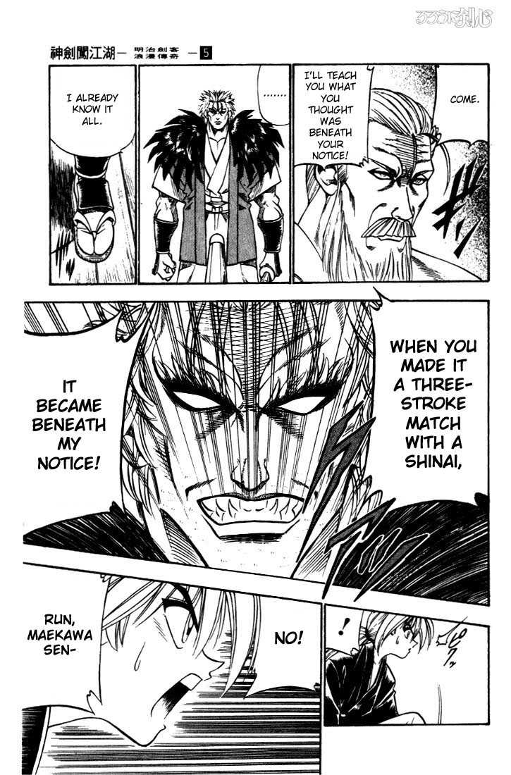 Rurouni Kenshin Vol.05 Chapter 035 page 10