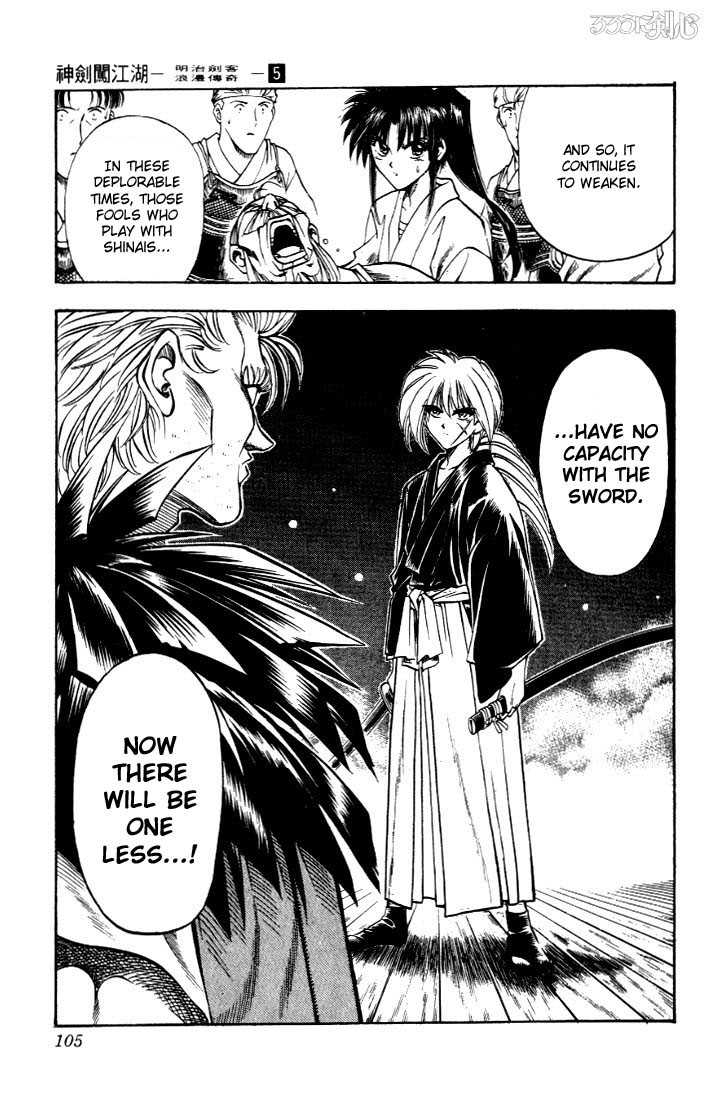 Rurouni Kenshin Vol.05 Chapter 035 page 20