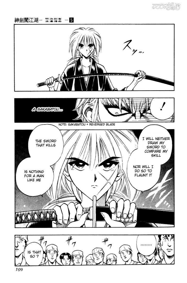 Rurouni Kenshin Vol.05 Chapter 036 page 4