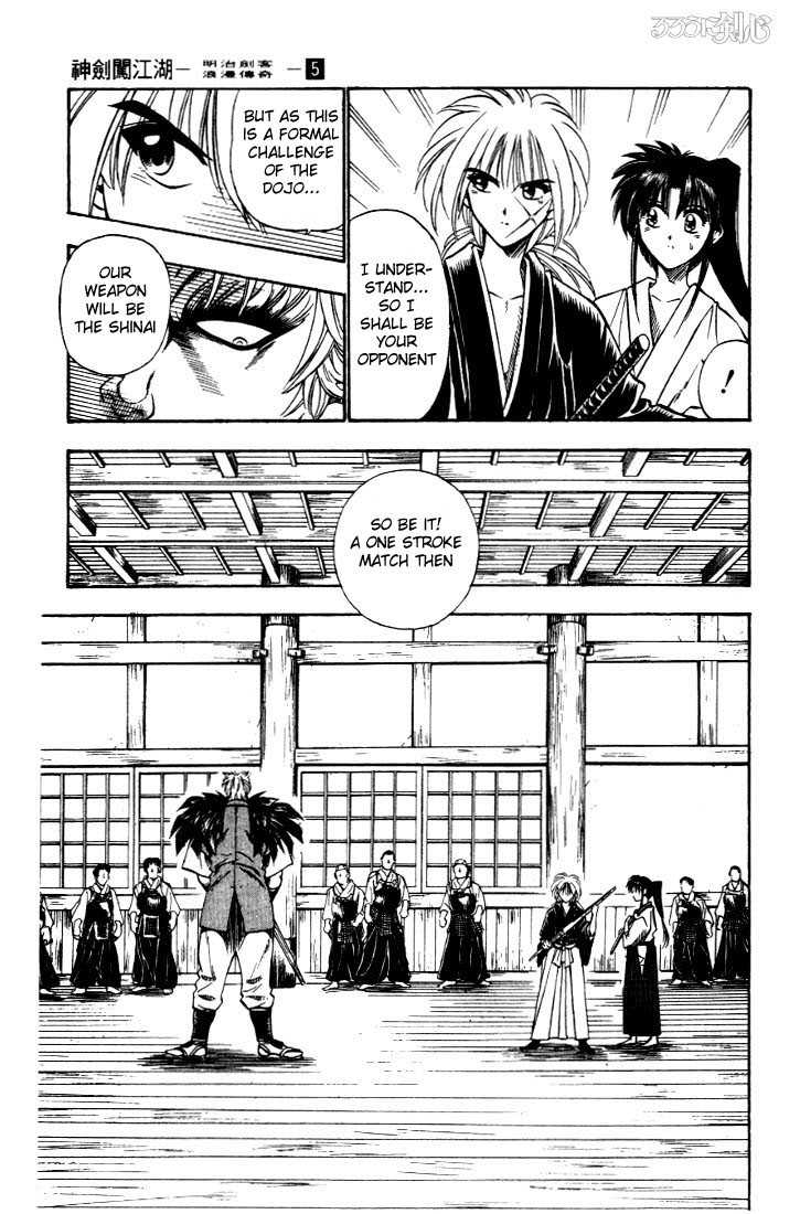Rurouni Kenshin Vol.05 Chapter 036 page 8