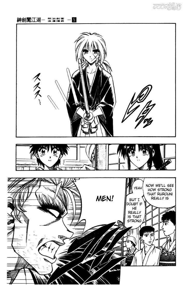 Rurouni Kenshin Vol.05 Chapter 036 page 10