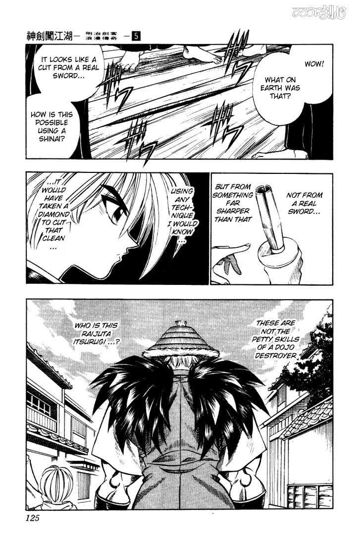 Rurouni Kenshin Vol.05 Chapter 036 page 20