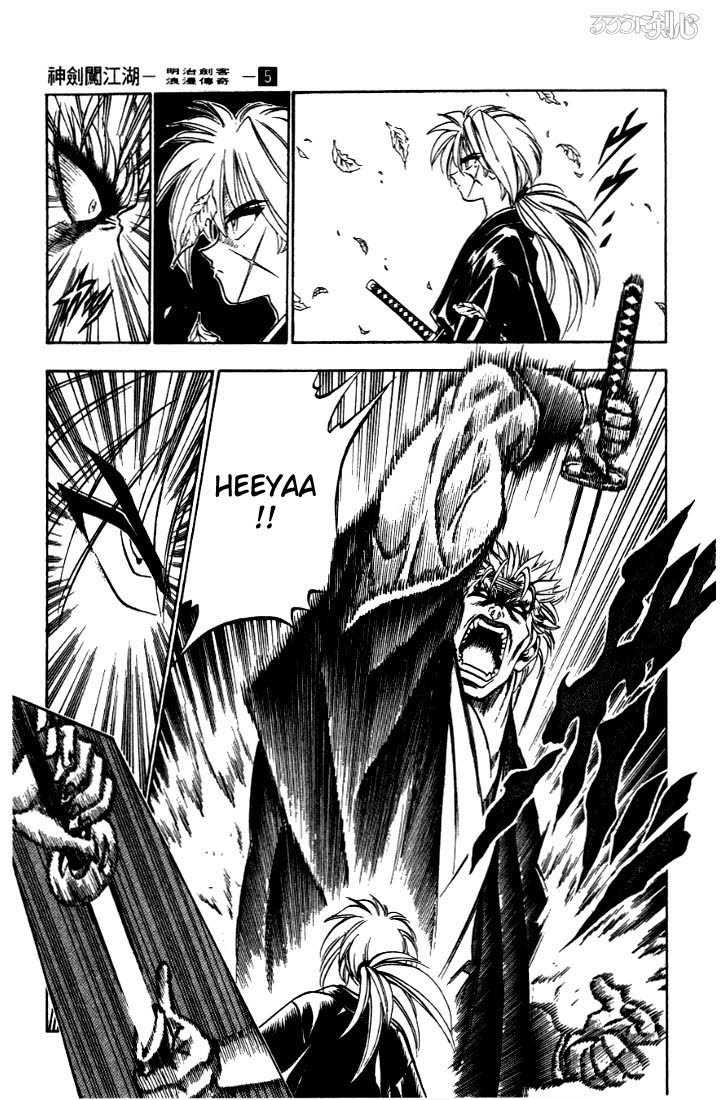 Rurouni Kenshin Vol.05 Chapter 038 page 4