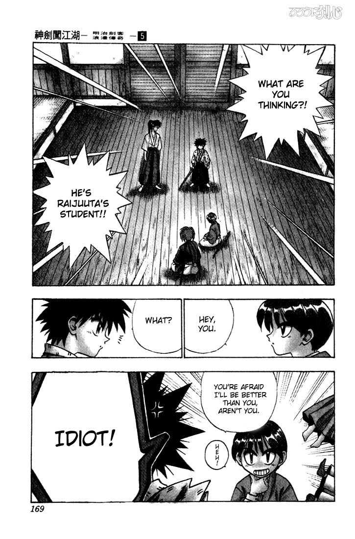 Rurouni Kenshin Vol.05 Chapter 039 page 4