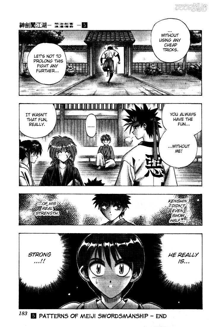 Rurouni Kenshin Vol.05 Chapter 039 page 17