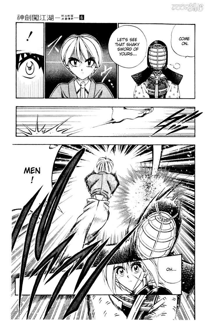 Rurouni Kenshin Vol.06 Chapter 040 page 11