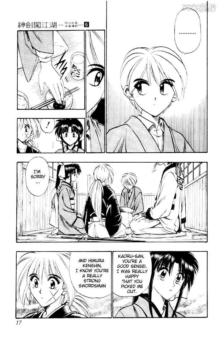 Rurouni Kenshin Vol.06 Chapter 040 page 17