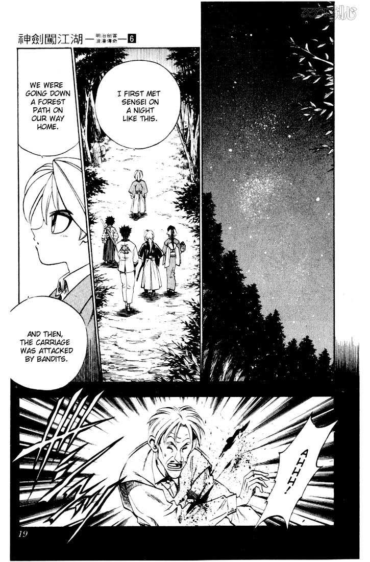 Rurouni Kenshin Vol.06 Chapter 040 page 19