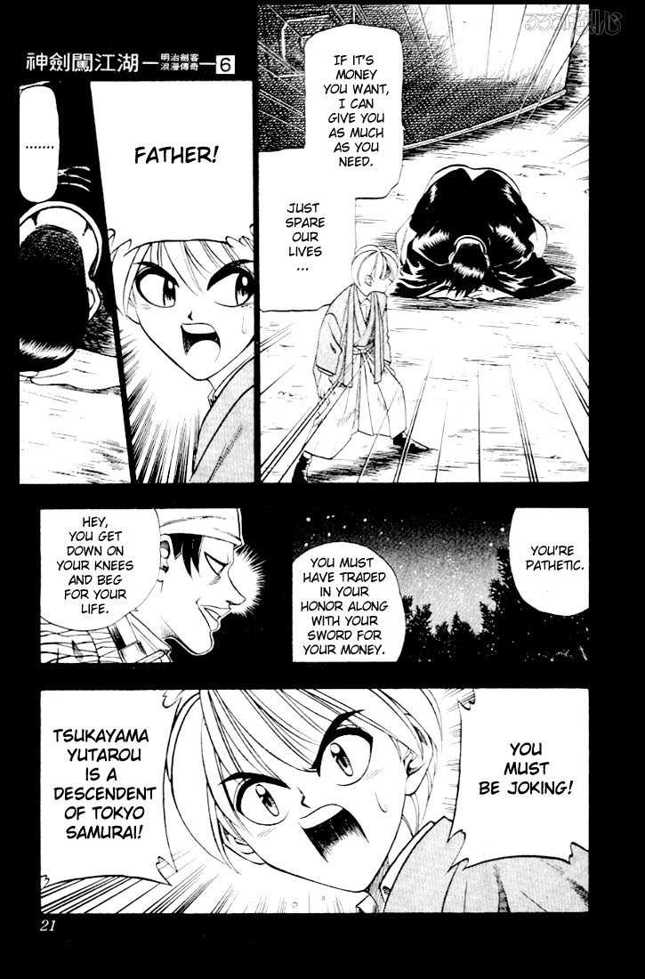 Rurouni Kenshin Vol.06 Chapter 040 page 21