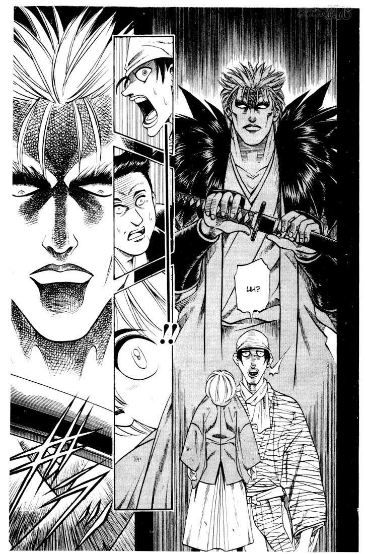 Rurouni Kenshin Vol.06 Chapter 040 page 23
