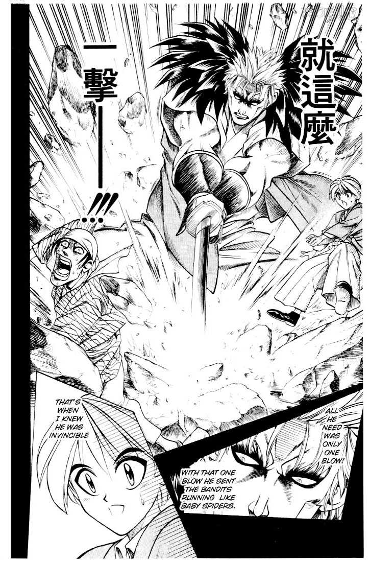 Rurouni Kenshin Vol.06 Chapter 040 page 24