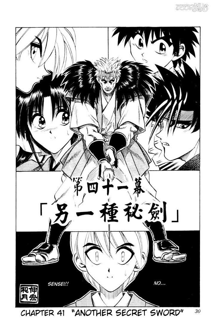 Rurouni Kenshin Vol.06 Chapter 041 page 3
