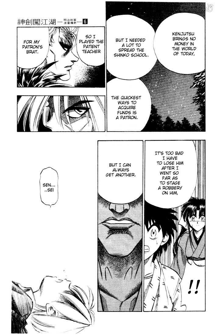 Rurouni Kenshin Vol.06 Chapter 041 page 16