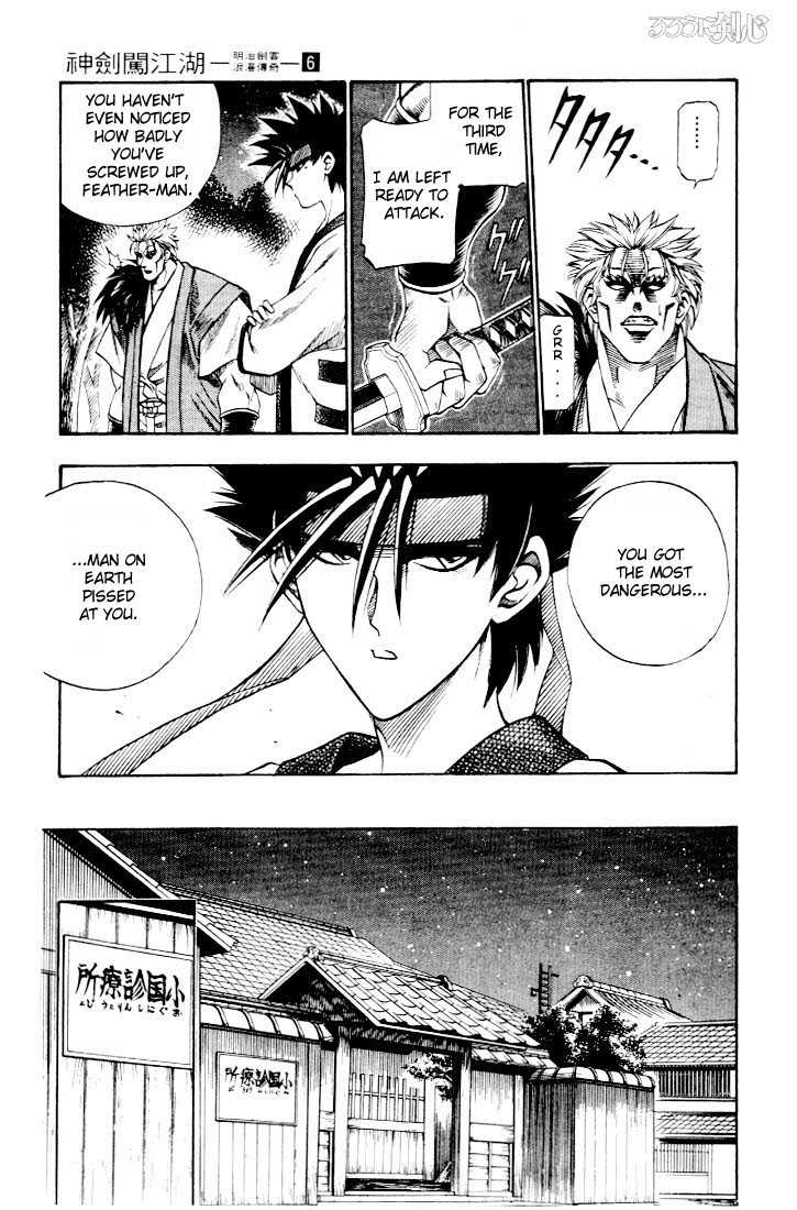 Rurouni Kenshin Vol.06 Chapter 041 page 18