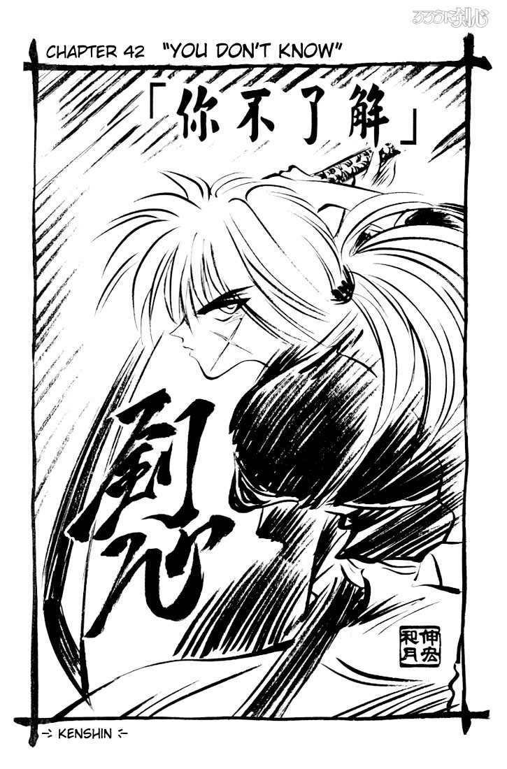 Rurouni Kenshin Vol.06 Chapter 042 page 2