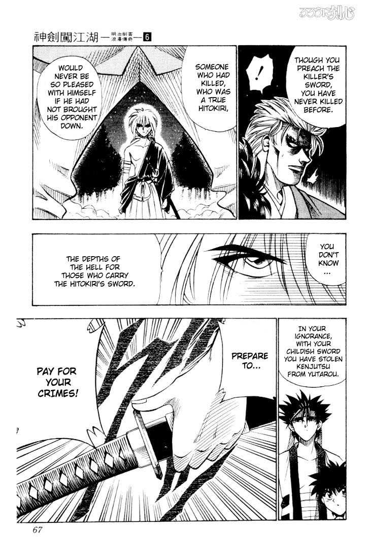 Rurouni Kenshin Vol.06 Chapter 042 page 20