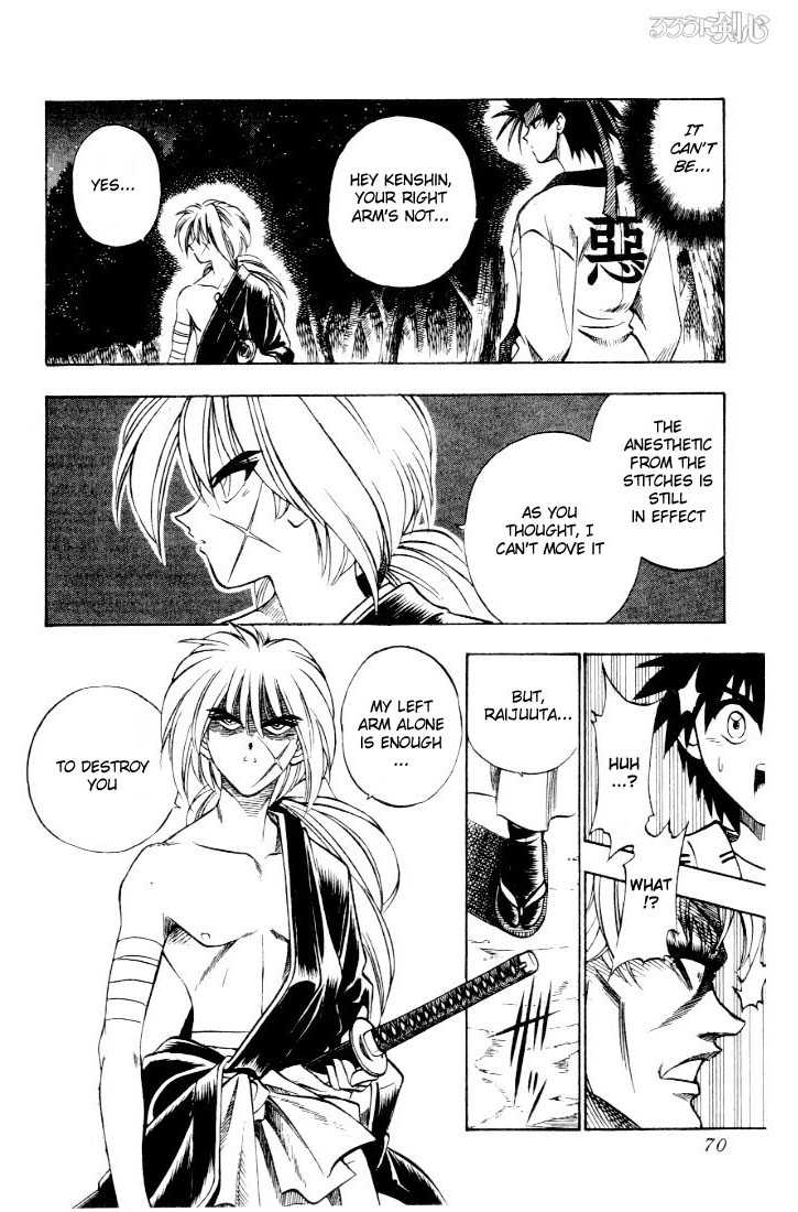 Rurouni Kenshin Vol.06 Chapter 043 page 3
